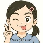 リリーちゃん